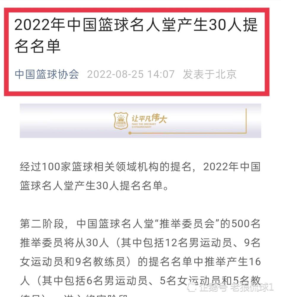 就目前而言，奥斯梅恩的续约还不确定，所以一切仍然是开放的。